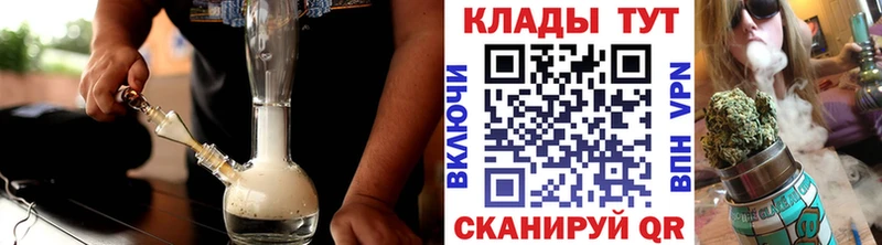 Наркошоп Шатура Конопля APVP ГАШИШ Галлюциногенные грибы блэк спрут tor Меф