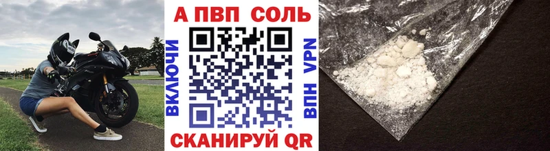 дарнет шоп  Шатура  Alpha PVP VHQ 
