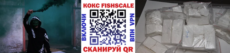 Cocaine Колумбийский  купить  цена  Шатура 