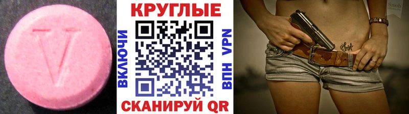 магазин продажи   Шатура  Ecstasy диски 