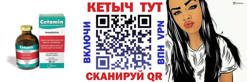 магазин    Шатура  КЕТАМИН ketamine 