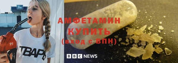 ГАЛЛЮЦИНОГЕННЫЕ ГРИБЫ Белокуриха