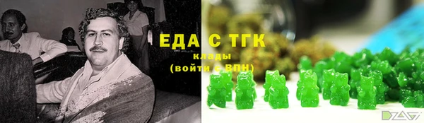 молекула духа Беломорск
