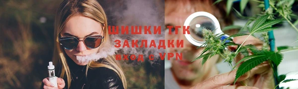 молекула духа Беломорск