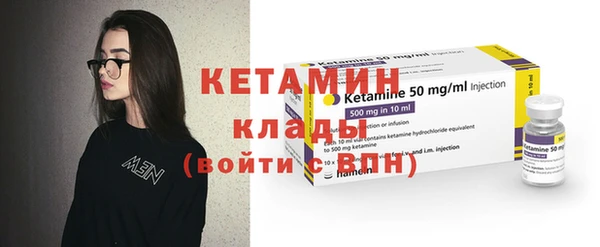 молекула духа Беломорск