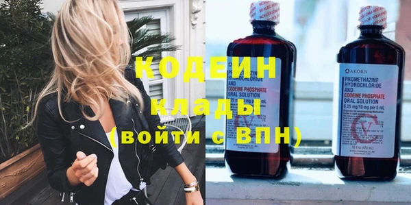 молекула духа Беломорск