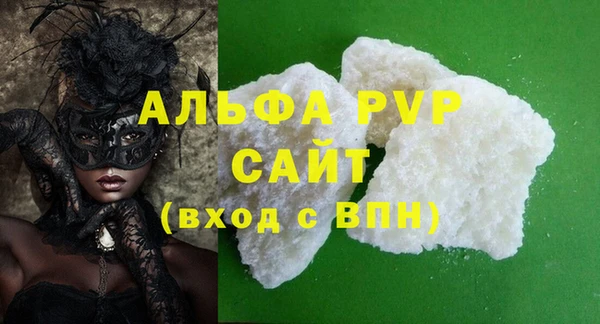 apvp Белоозёрский