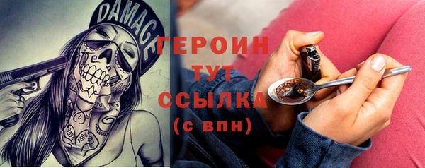 ГАЛЛЮЦИНОГЕННЫЕ ГРИБЫ Белокуриха