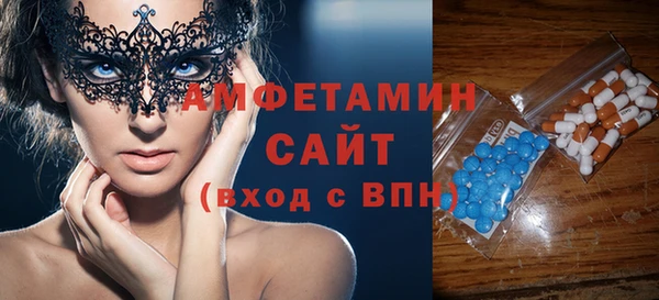 ГАЛЛЮЦИНОГЕННЫЕ ГРИБЫ Белокуриха