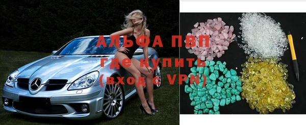 молекула духа Беломорск