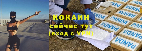 дистиллят марихуана Тихорецк