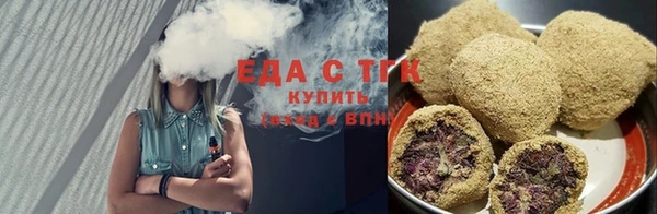 молекула духа Беломорск