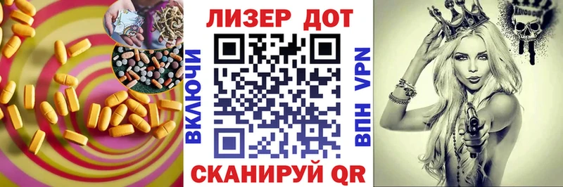 LSD-25 экстази кислота  купить наркотик  Шатура 