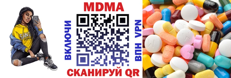 MDMA crystal  kraken сайт  Шатура 