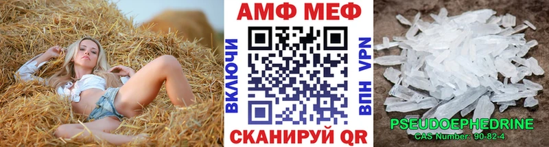 МЕТАМФЕТАМИН витя  mega ТОР  Шатура 