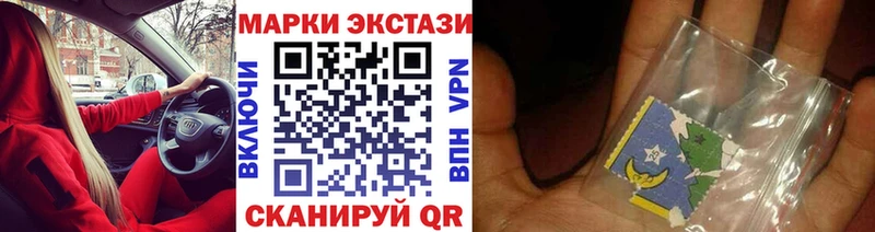 Марки 25I-NBOMe 1,5мг  Шатура 
