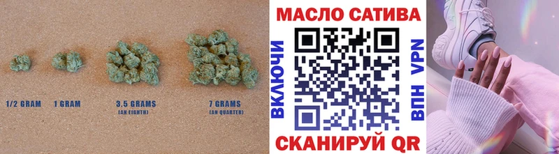 Дистиллят ТГК гашишное масло  Шатура 